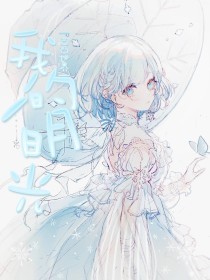 亞瑟在线影院